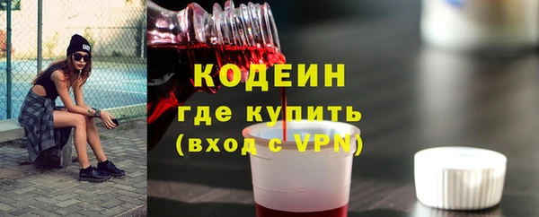 синтетический гашиш Армянск